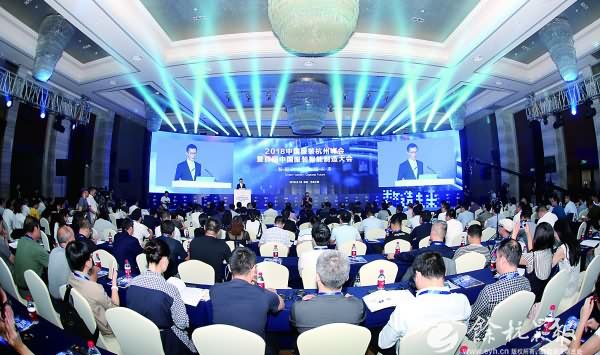首届中国服装智能制造大会暨中国服装杭州峰会举行